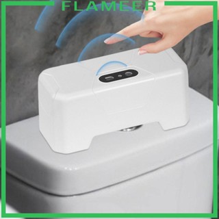 [Flameer] เครื่องกดชักโครกอัตโนมัติ ไม่ต้องสัมผัส สําหรับห้องน้ําสาธารณะ ครัวเรือน
