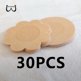 Zxyouping 30 ชิ้น ผู้หญิง มองไม่เห็น สติกเกอร์ยกหัวนม บรากาว…