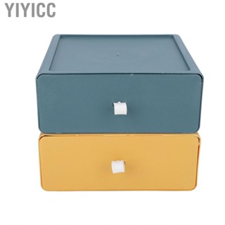 Yiyicc Drawer Storage Box Stackable Design Large  Odorless Multifunctional Desk