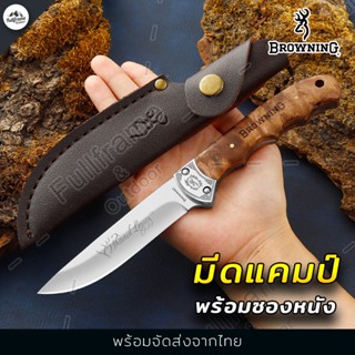 Bushcraft มีด มีดพกพา พร้อมซองหนัง ใช้สำหรับเดินป่า ล่าสัตว์ ด้ามไม้แท้