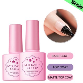 ⭐️TOP COAT/ BASE COAT/MATTE TOP COAT⭐️ ท็อปโค้ท สีเจล เคลือบเล็บสีเจล สีเคลือบเล็บ