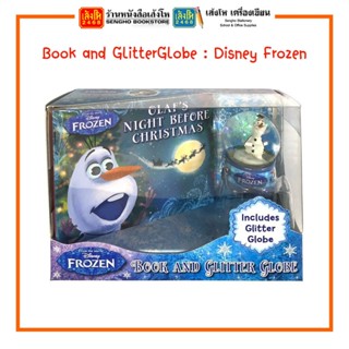 หนังสือเด็กต่างประเทศ Book and Glitter Globe : Disney Frozen