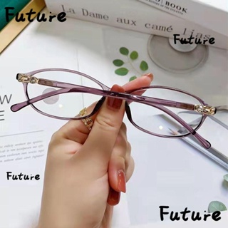 Future แว่นตาอ่านหนังสือ กรอบแฟชั่น ประดับเพชรเทียม ป้องกันแสงสีฟ้า แวววาว