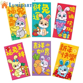 Lumiparty ซองจดหมาย ลายการ์ตูนกระต่ายปีใหม่น่ารัก สีแดง 6 ชิ้น สําหรับตรุษจีน 2023