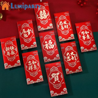 Lumiparty ซองจดหมายกระดาษ แบบหนา สีแดง สไตล์จีน 6 ชิ้น