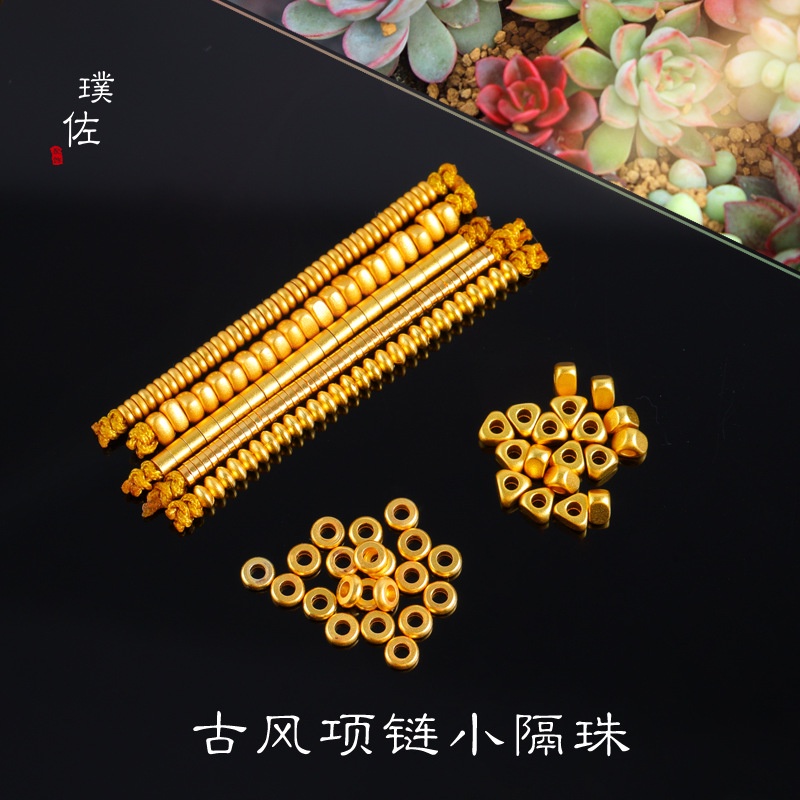 👍  ร้านค้าโรงงานเครื่องประดับ DIY 🏆ลูกปัดสเปเซอร์ UFO สีทอง เงิน DHA9 สําหรับสร้อยคอ สร้อยคอ และเสื้