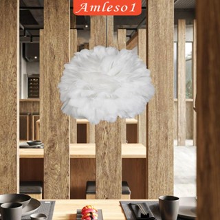 [Amleso1] ฝาครอบโคมไฟขนนกประดิษฐ์ แฮนด์เมด น้ําหนักเบา โรแมนติก