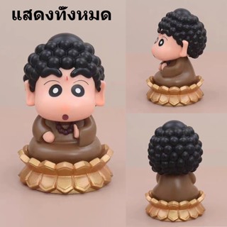 เครยอนชินจัง Crayon Shin chan ใหม่ โมเดลฟิกเกอร์ คอสเพลย์ชินจัง Sakyamuni Q Version ของเล่นสํา