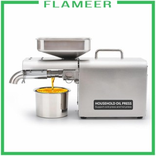 [Flameer] เครื่องกดน้ํามัน แบบพกพา 500W สําหรับถั่วลิสง งาขาว