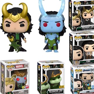 โมเดลฟิกเกอร์ Marvel Funko Pop Avengers What If President Loki 1066# Frost Giant Loki 972#