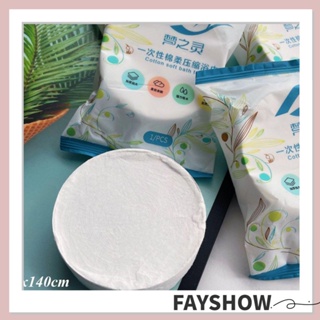 Fay ผ้าขนหนูอาบน้ํา แบบบีบอัด หนา 70x140 ซม. อุปกรณ์เสริม สําหรับเดินทาง ห้องน้ํา