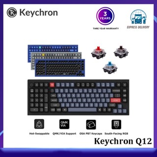 Keychron Q12 QMK/VIA คีย์บอร์ดเมคคานิคอล แบบใช้สาย 96% 98 ปุ่ม