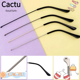 Cactu 1 คู่ แว่นตากันแดด แขนแว่นตา สากล กันลื่น อุปกรณ์เสริมแว่นตา