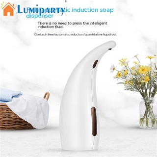 Lumiparty เครื่องจ่ายสบู่เหลวอัตโนมัติ ระบบเซนเซอร์อินฟราเรด 300 มล. สําหรับแชมพูโฟม