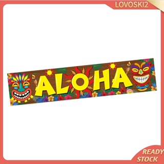 [Lovoski2] ป้ายแบนเนอร์ ลาย Welcome Aloha สไตล์ฮาวาย สําหรับตกแต่งปาร์ตี้