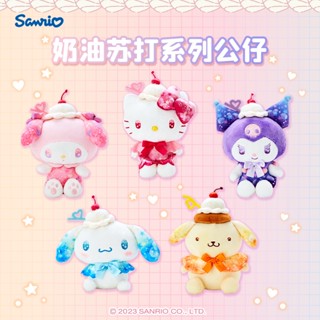 SANRIO ตุ๊กตานุ่ม รูปการ์ตูนซานริโอ้ ไอศกรีม เชอร์รี่ โซดา ฤดูร้อน สําหรับเด็ก 2023