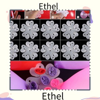 Ethel1 แท่งลูกโป่ง รูปดอกไม้ สําหรับตกแต่งงานวันเกิด งานแต่งงาน 10 ชิ้น