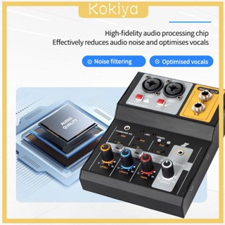 [Kokiya] เครื่องมิกเซอร์เสียงสเตอริโอดิจิทัล USB 2 ช่อง 48V ขนาดเล็ก สําหรับ KTV บันทึกเสียงสเตอริโอ ถ่ายทอดสด