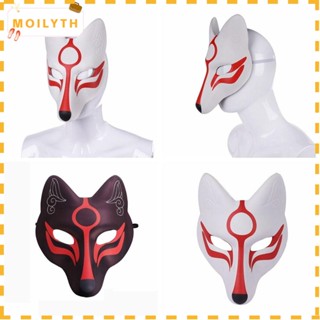 Moilyth หน้ากากคอสเพลย์ Kabuki Kitsune Foxes พร้อมเข็มขัดยางยืด สไตล์ญี่ปุ่น DIY สําหรับปาร์ตี้