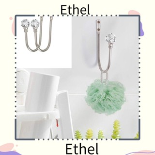 Ethel1 ตะขอแขวนผ้าม่าน แบบติดผนัง สีเงิน ใช้งานง่าย สําหรับห้องน้ํา 2 ชิ้น