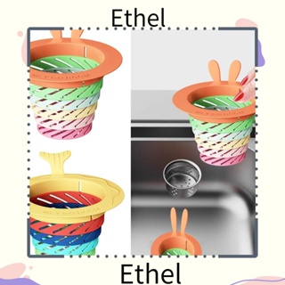 Ethel1 ตะกร้ากรองท่อระบายน้ํา กันรั่วซึม ทนทาน อุปกรณ์เสริม สําหรับอ่างล้างจาน ห้องน้ํา ห้องครัว