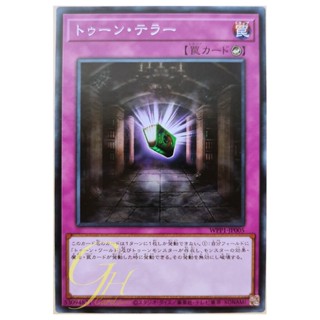 [WPP1-JP005] Toon Terror (Common)