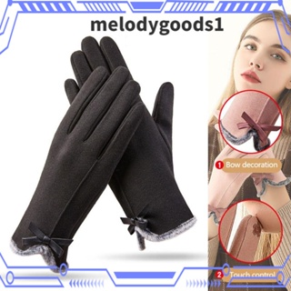 Melodygoods1 ถุงมือขี่จักรยาน, ถุงมือกันลม ป้องกันการลื่นไถล อบอุ่น, ถุงมือกํามะหยี่เยอรมัน แบบเต็มนิ้ว สําหรับผู้หญิง