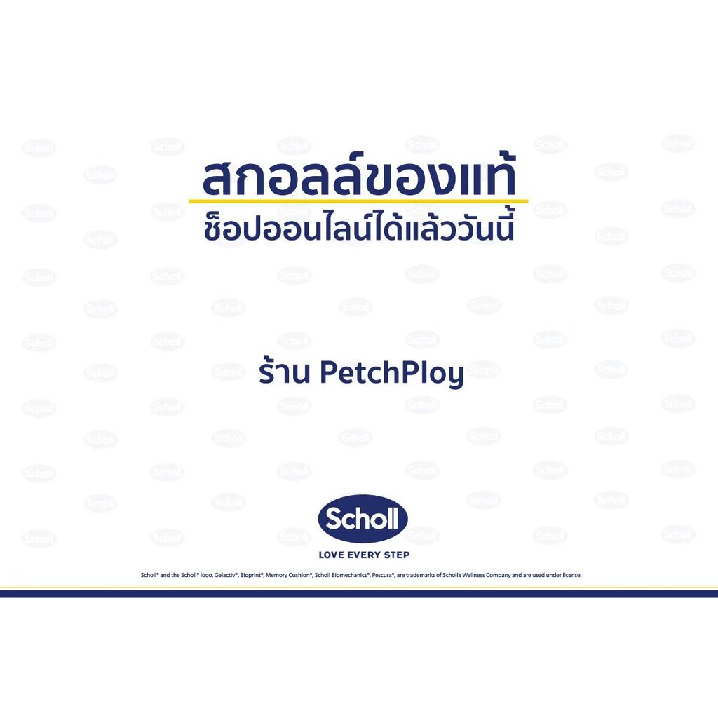 Scholl รุ่น Rosie โรซี่ 1F-B363 รองเท้าสกอลล์ผู้หญิง เทคโนโลยี Biomechanics