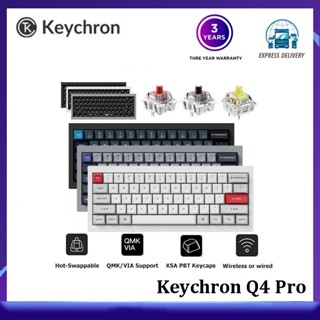 Keychron Q4 Pro QMK/VIA คีย์บอร์ดเมคคานิคอลไร้สาย เลือกลายได้