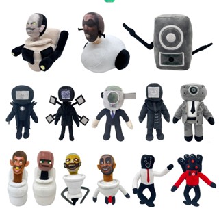 ของเล่นตุ๊กตาการ์ตูนสัตว์ Skibidi Toilet Man Speaker Man TV Man COS แบบนิ่ม เหมาะกับของขวัญวันเกิดฮาโลวีน สําหรับเด็กผู้ชาย และเด็กผู้หญิง