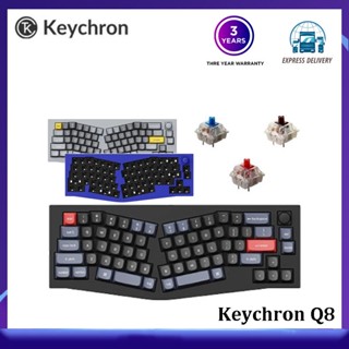 Keychron Q8 คีย์บอร์ดบลูทูธ เปลี่ยนคีย์ได้ มีสาย RGB