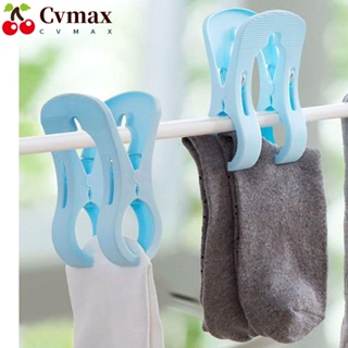 Cvmax คลิปหนีบผ้าขนหนู พลาสติก สีขาว ทนทาน กันลม แข็งแรง