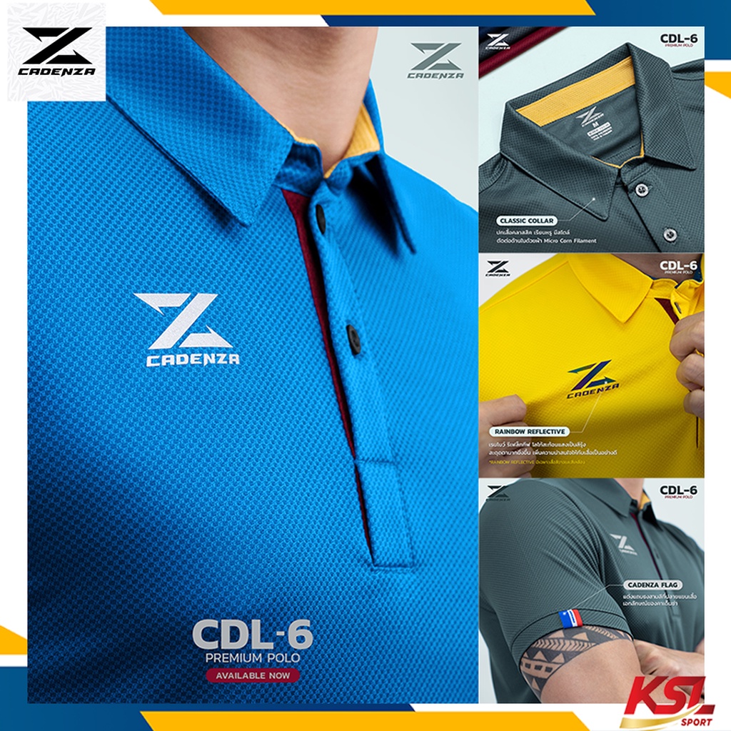CADENZA เสื้อโปโลคาเดนซ่า รุ่น CDL-6 รุ่นใหม่ Premium polo สีฟ้า/เหลือง/น้ำเงิน/กรมท่า/เขียว/แดง/เลือดหมู