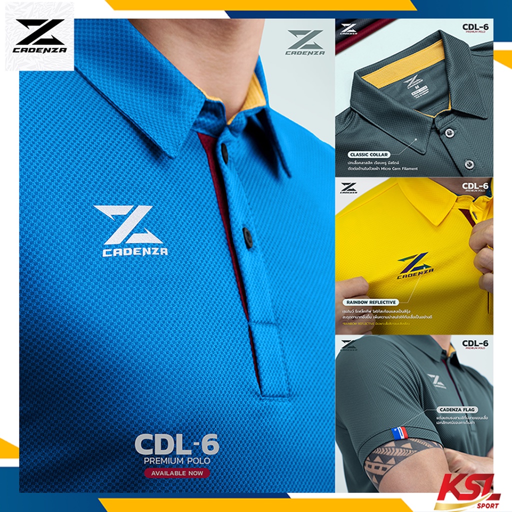 CADENZA เสื้อโปโลคาเดนซ่า รุ่น CDL-6 Premium polo สีฟ้า/เหลือง/น้ำเงิน/กรมท่า/เขียว/แดง/เลือดหมู
