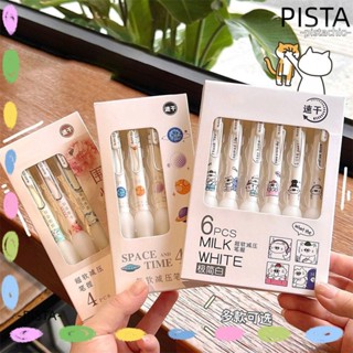 Pista ปากกาลูกลื่น หมึกสีดํา 0.5 มม. สัมผัสนุ่ม พร้อมคลิปหนีบ 6 ชิ้น ต่อชุด สําหรับโรงเรียน สํานักงาน