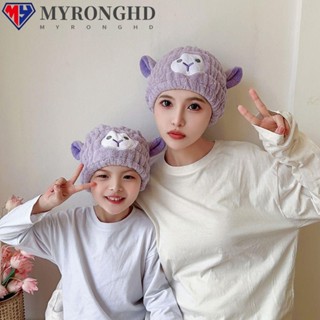 Myronghd หมวกคลุมผมแห้ง อุปกรณ์อาบน้ํา ผ้าขนหนู ผ้าโพกหัว สําหรับเด็ก