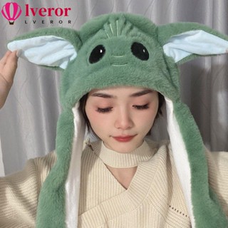 Lveror Yoda หมวกนุ่ม การ์ตูน กระพริบ หู ขยับได้ หมวกตลก