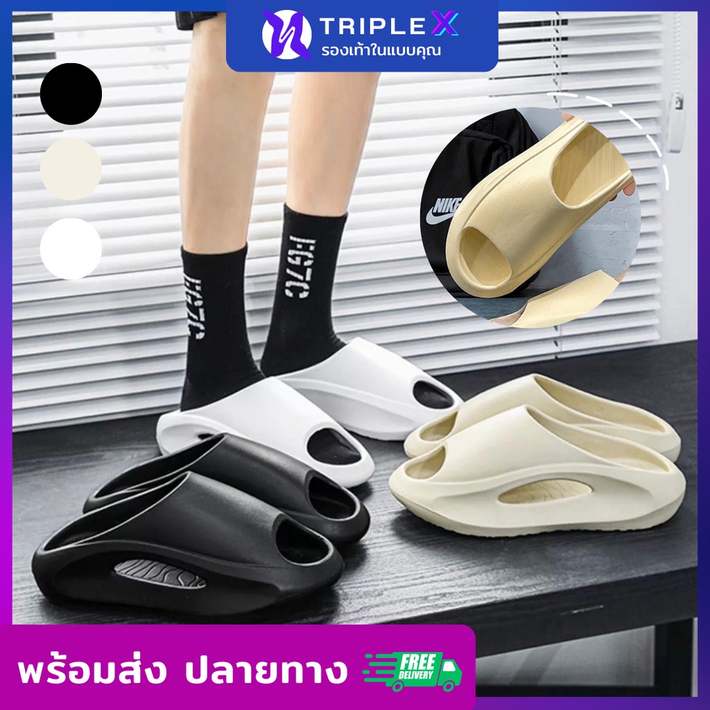 รองเท้าแตะ แบบสวมใส่ง่าย พร้อมส่ง 3 สี ยาง EVA  พื้นหนานุ่ม  งานพรีเมี่ยม ทรงสวย ระบายอากาศ เบามาก ไซส์ 36-45