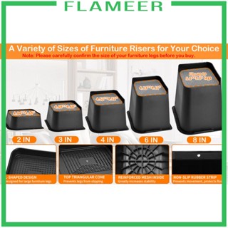 [Flameer] โต๊ะเฟอร์นิเจอร์ รูปตัว L 8 นิ้ว 4 ชิ้น