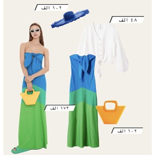 ชุดเดรส บรา คอผูกปม สีพื้น 189