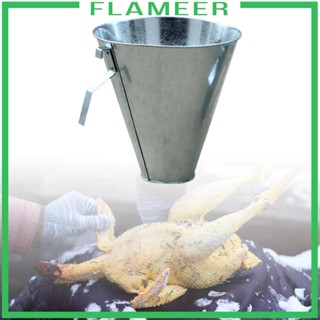 [Flameer] อุปกรณ์กรวยเหล็ก ใช้ง่าย ทนทาน สําหรับไก่