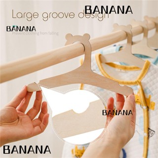 Banana1 ไม้แขวนเสื้อ แบบไม้ ไม่เสียรูป สําหรับตกแต่งห้องเด็ก 5 ชิ้น