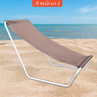 [Amleso1] Chaise Longue เก้าอี้ชายหาด แบบพกพา สําหรับผู้ใหญ่ เดินป่า แบกเป้ ริมสระว่ายน้ํา