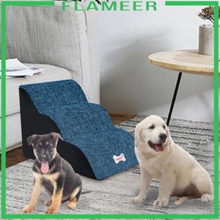 [Flameer] บันไดบันไดโซฟา ถอดออกได้ สําหรับสัตว์เลี้ยง สุนัข