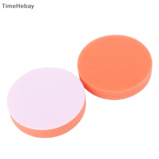 Timehebay แผ่นขัดเงารถยนต์ สําหรับขัดเงารถยนต์ 4 ชิ้น EN