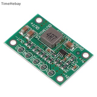 Timehebay CA1235 โมดูลพาวเวอร์ซัพพลาย ปรับได้ CA-1235 1.25V 1.5 1.8 2.5 3.3 5V เอาท์พุต 5-16V EN