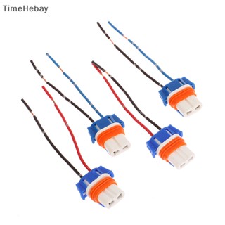 Timehebay อะแดปเตอร์ซ็อกเก็ตหลอดไฟ Led HB4 9006 HB3 9006 9005 HB3 EN