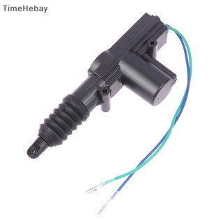 Timehebay มอเตอร์ระบบล็อกกลางรถยนต์ Dc 12V พร้อมอุปกรณ์กันขโมย 1 ชิ้น