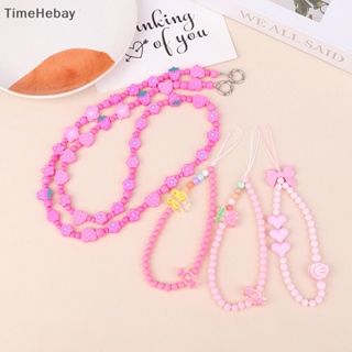 Timehebay สายโซ่คล้องโทรศัพท์มือถือ ประดับลูกปัดดอกไม้ สีชมพู ป้องกันการสูญหาย สําหรับตุ๊กตาบาร์บี้