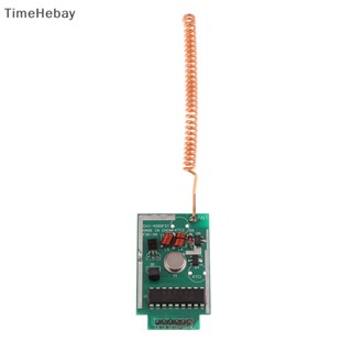 Timehebay ชุดโมดูลส่งสัญญาณรีโมตคอนโทรลไร้สาย ขนาดใหญ่ 4 กม. DC 9V RF 433Mhz สําหรับ Arduino ARM WL MCU Raspberry Launch Distance EN